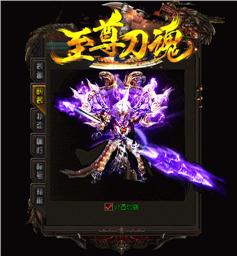 屠龙私服天龙八部
